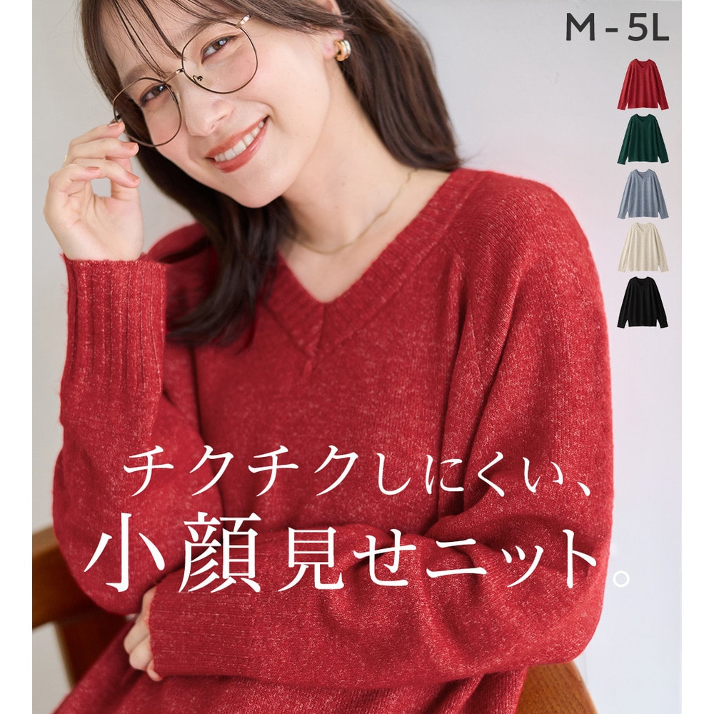 リブ使いVネックニット