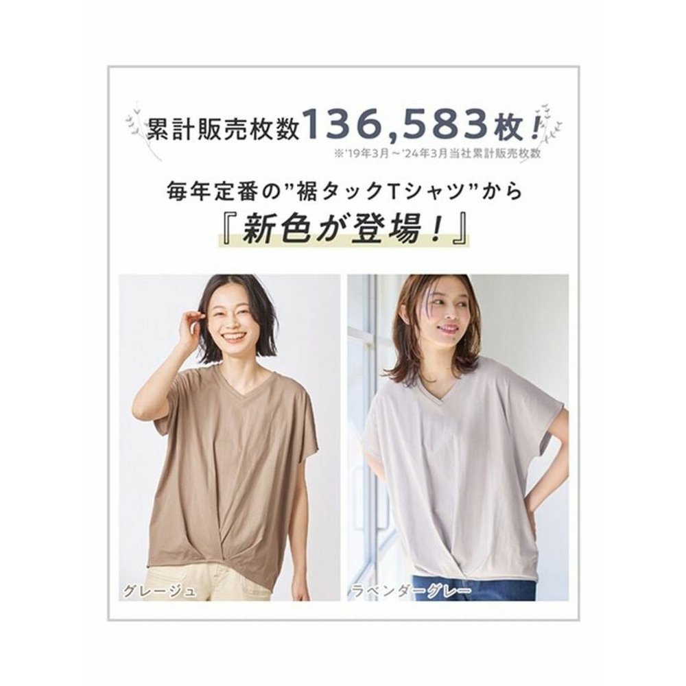 綿１００％ゆったり裾タックＴシャツ、カットソープルオーバー　大きいサイズ レディース3