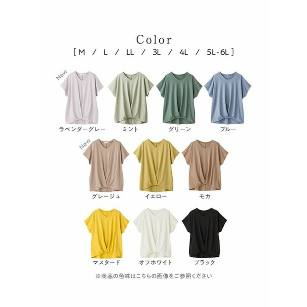 綿１００％ゆったり裾タックＴシャツ、カットソープルオーバー　大きいサイズ レディース5