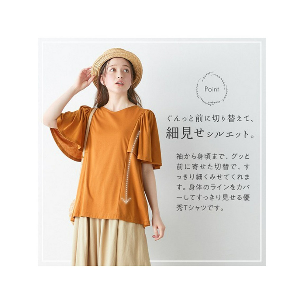 【５つの機能付】袖ギャザーフレアーゆるＴシャツ　大きいサイズ レディース5