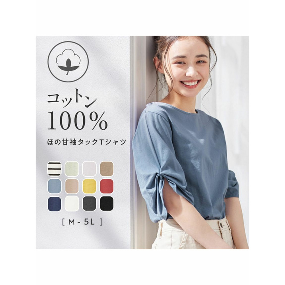 綿１００％袖タックＴシャツ　大きいサイズ レディース2