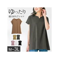 綿１００％キーネックゆったりＴシャツ　大きいサイズ レディース