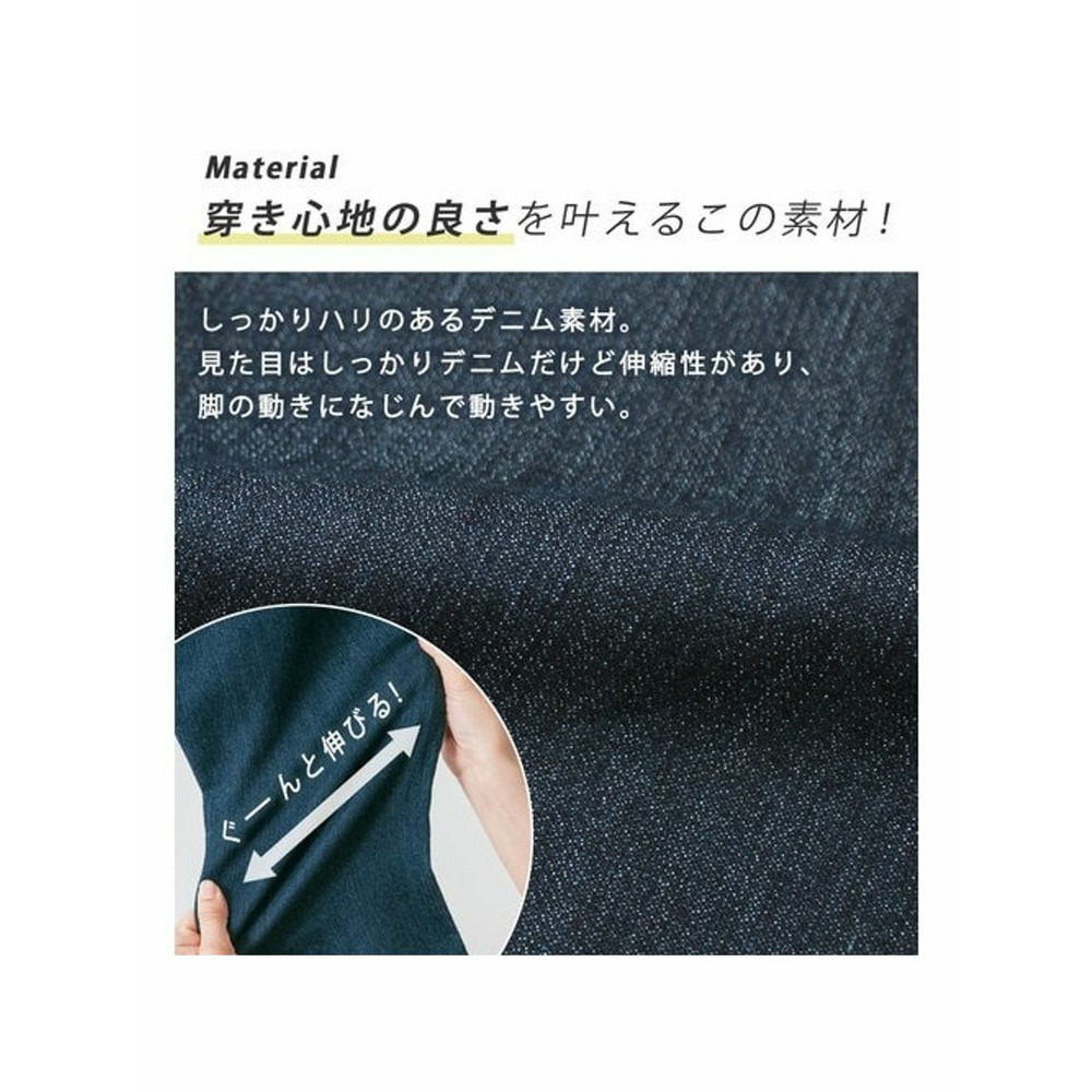 楽ちんゆったりデニムレギンスパンツ　大きいサイズ レディース10