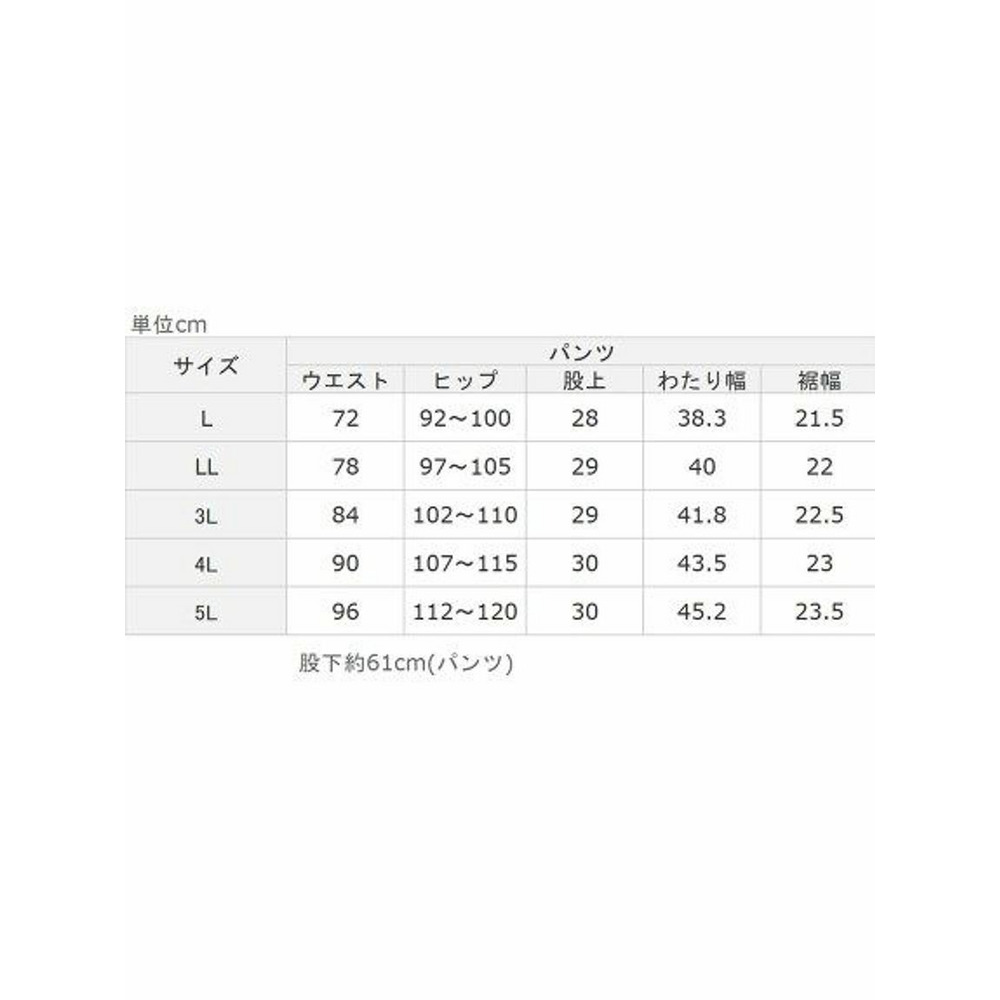 【ノーカラージャケット】６パターンから私にぴったりが選べる、機能付きスーツ。＜洗える・防シワ・ストレッチ・抗菌防臭テープ・UVカット＞　大きいサイズ レディース20