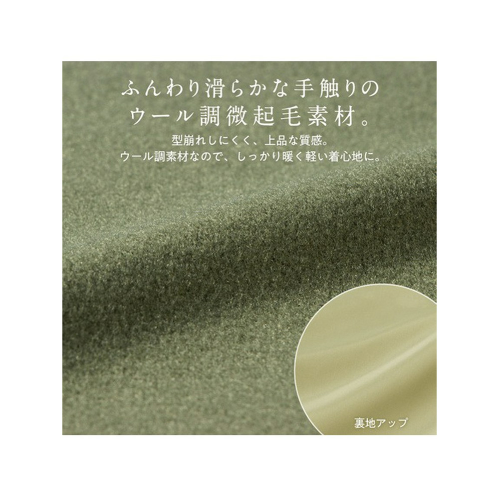 ウール調テントラインコート　大きいサイズ レディース3