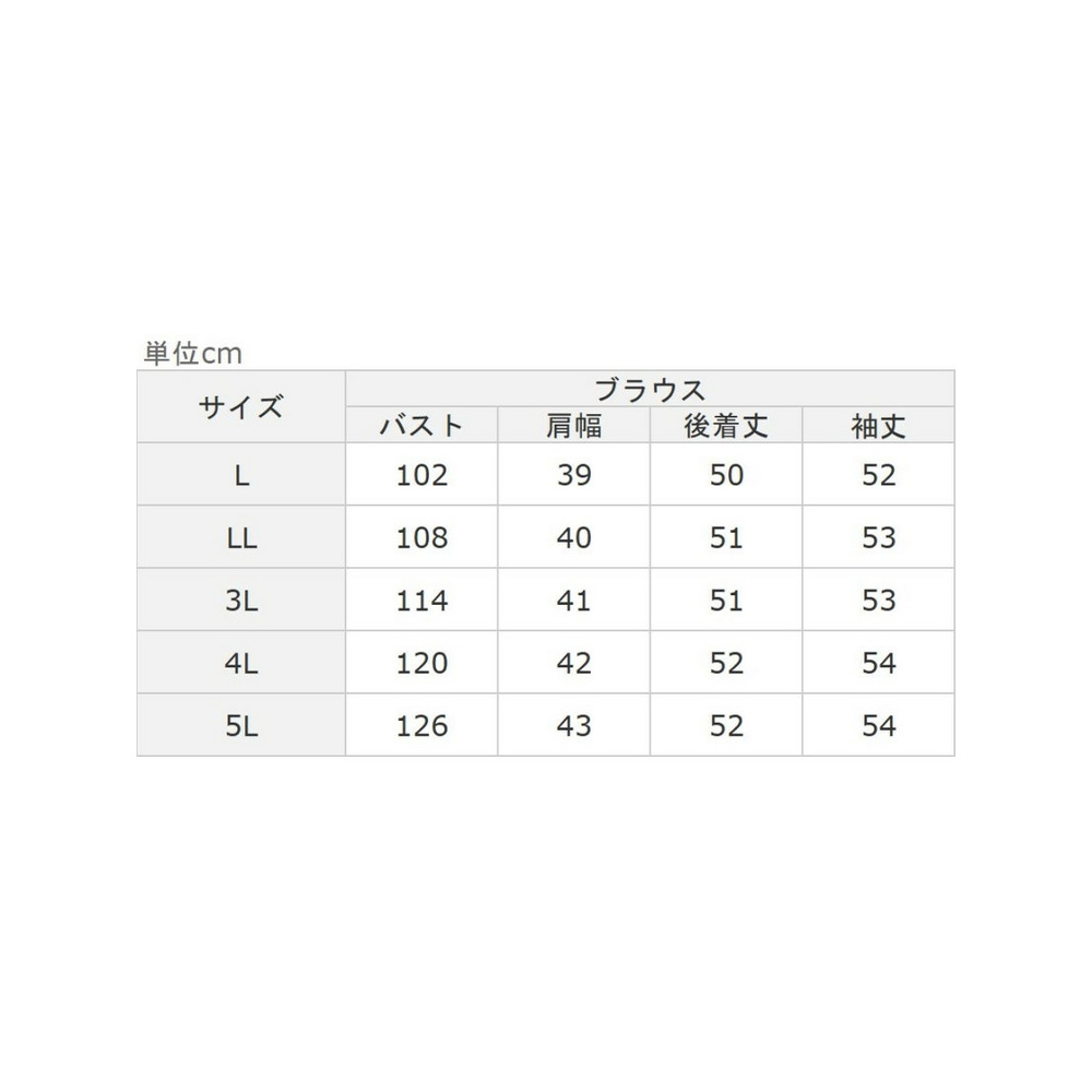 カットツイード３点セットアップ　大きいサイズ レディース11