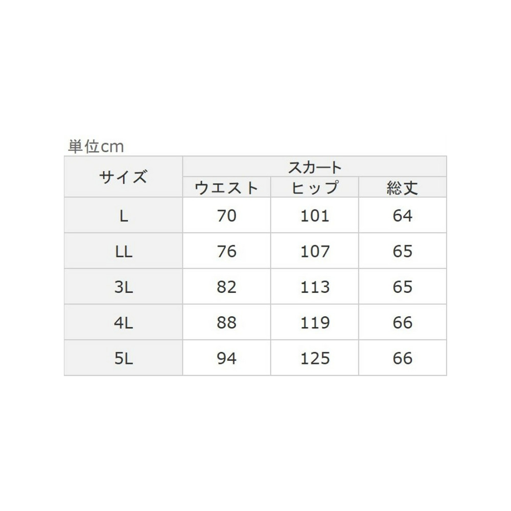 カットツイード３点セットアップ　大きいサイズ レディース12