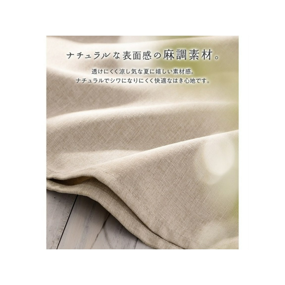 麻調フレアーマキシ丈スカート　大きいサイズ レディース2