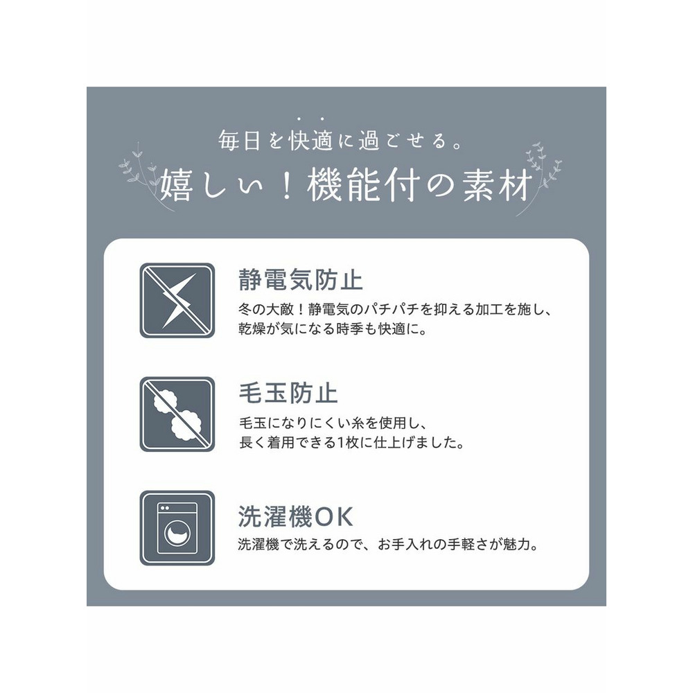 【毛玉になりにくい・静電気防止】サイドスリットハイネックニット　大きいサイズレディース3