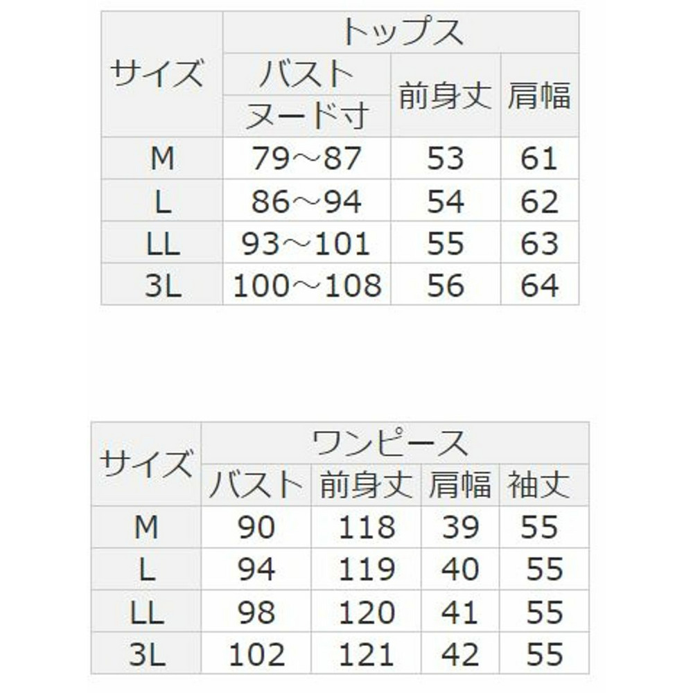 大人の着こなしボレロ・ベスト使いの2点セットニットワンピース　大きいサイズレディース26