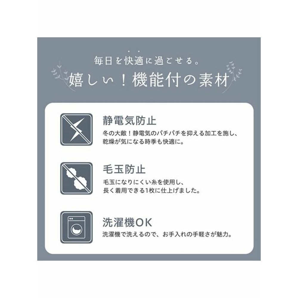 【毛玉・静電気防止】機能付求心編みニット　大きいサイズレディース2