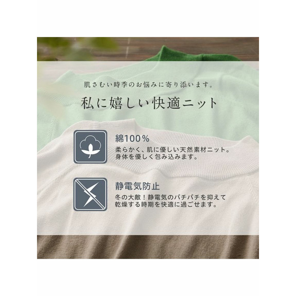 【静電気防止】綿１００％ゆるチュニック　大きいサイズレディース2