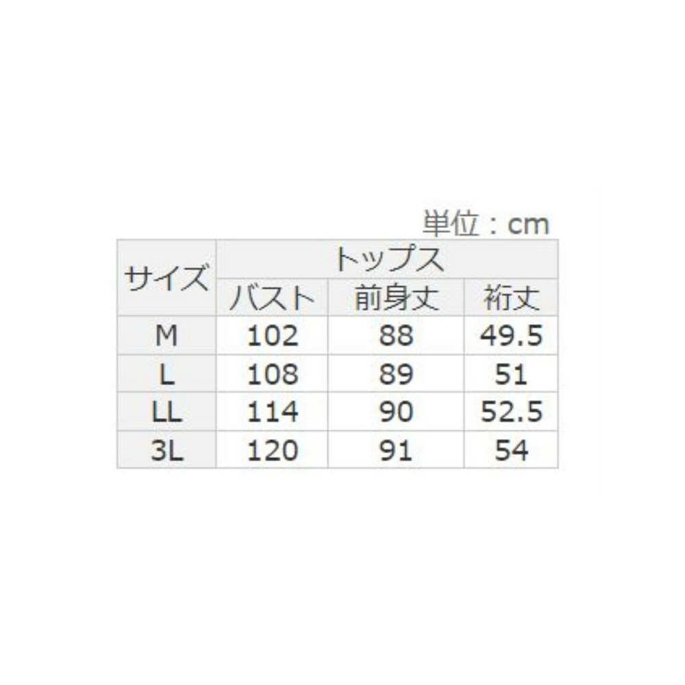 やわらかパイルチュニックセットアップ2