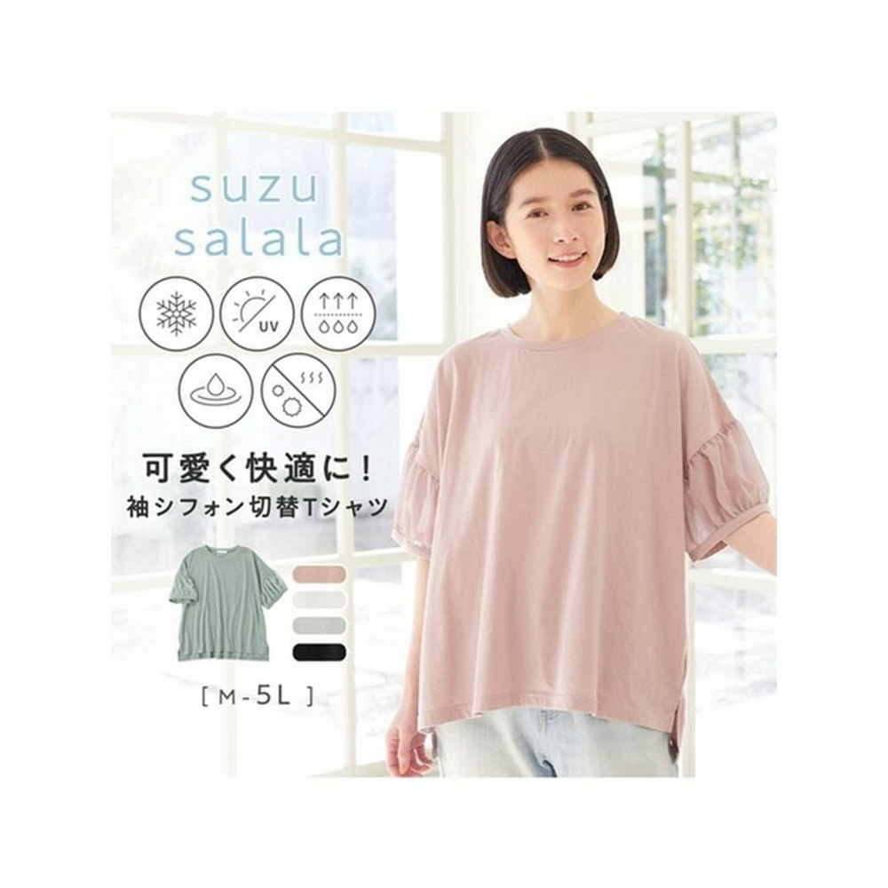 【5つの機能付】ボリューム袖シフォン切替Ｔシャツ　大きいサイズレディース3