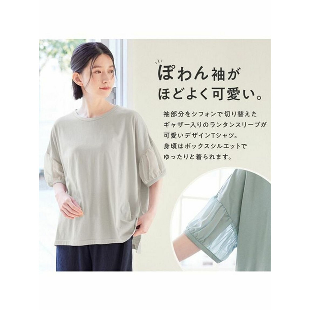 【5つの機能付】ボリューム袖シフォン切替Ｔシャツ　大きいサイズレディース7