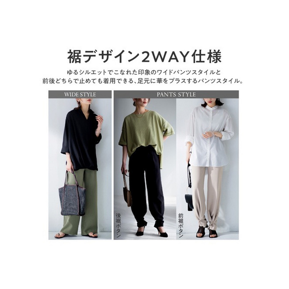 裾ボタン２ＷＡＹパンツ　大きいサイズ レディース2