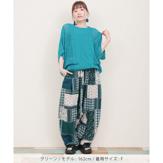 サルエルパンツ【アリノマ/Alinoma】 サルエルパンツ【アリノマ/Alinoma】