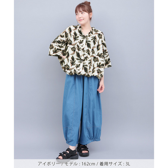 リーフプリントバンドカラーシャツ(大きいサイズ)【アリノマ/Alinoma】 リーフプリントバンドカラーシャツ(大きいサイズ)【アリノマ/Alinoma】