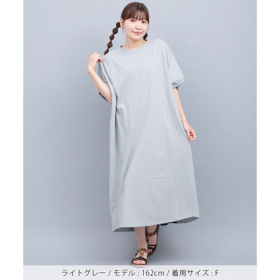 バックコンビプリントワンピース【アリノマ/Alinoma】 バックコンビプリントワンピース【アリノマ/Alinoma】
