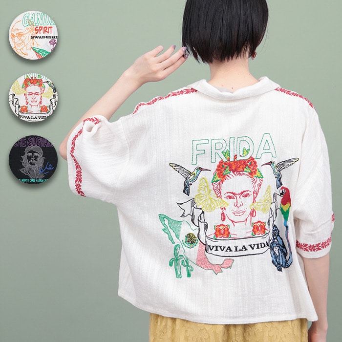世界の偉人刺繍シャツ