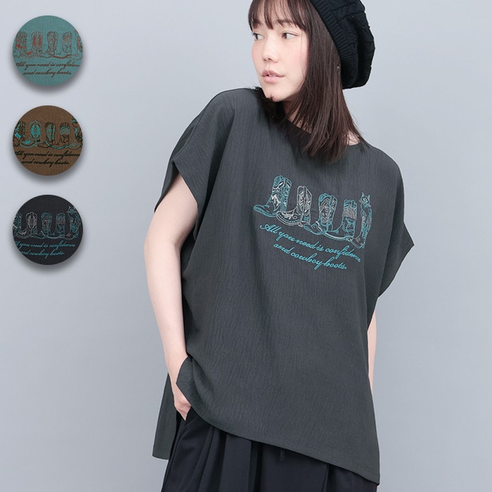 接触冷感ブーツ刺繍Tシャツ
