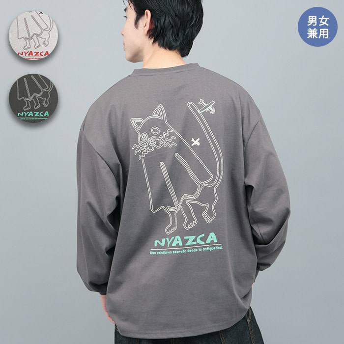 おばけニャスカロングTシャツ
