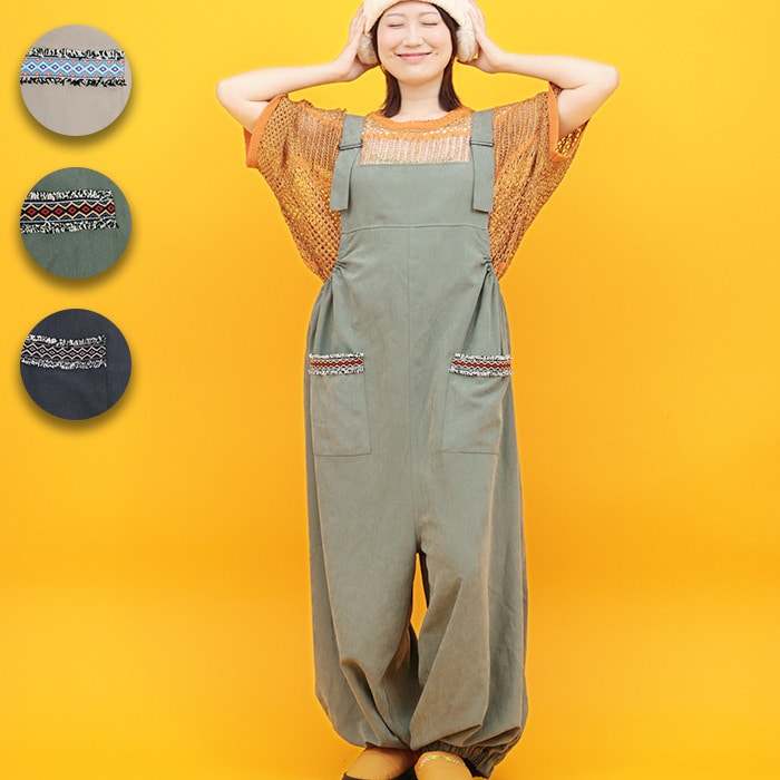Orale! サルエル風サロペットパンツ