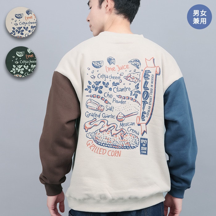 メキシカンフードプリントプルオーバー