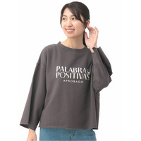 【期間限定価格】ロゴスウェット プルオーバー(ムーチョ)大きいサイズレディース