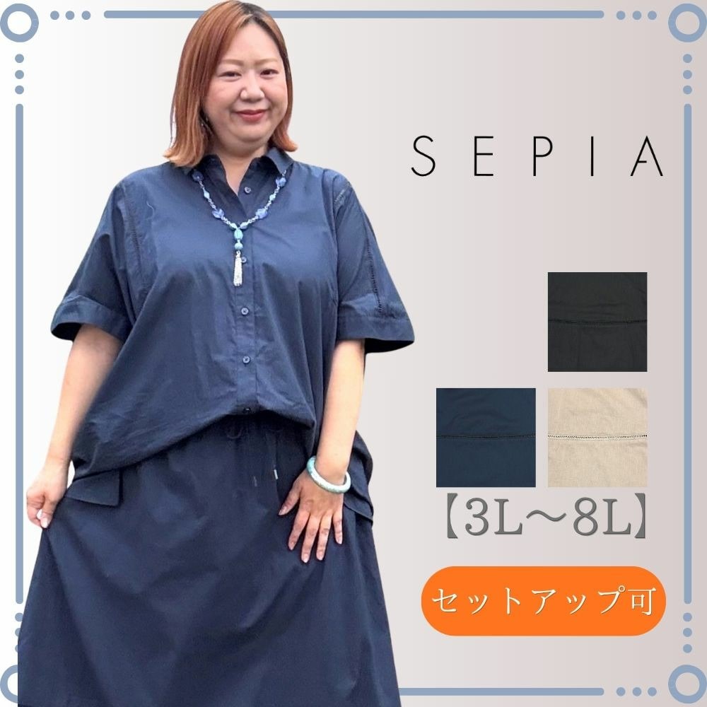 綿ローンドルマンブラウス