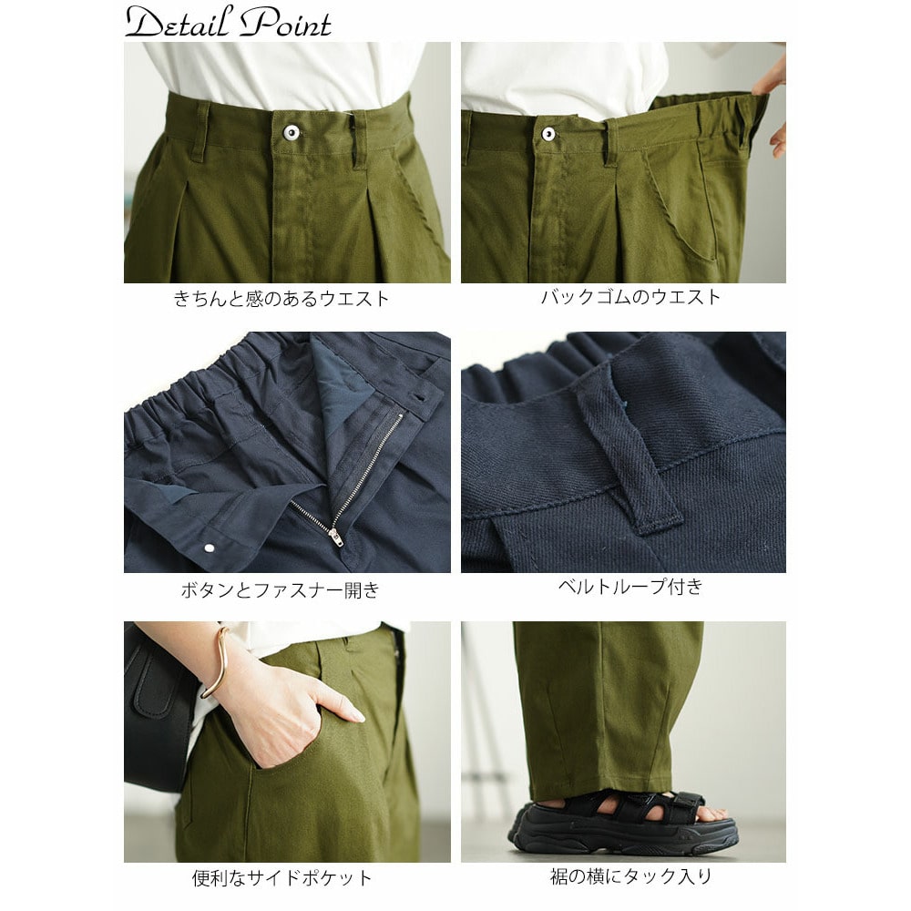 ストレッチコクーンパンツ 大きいサイズ レディース 20