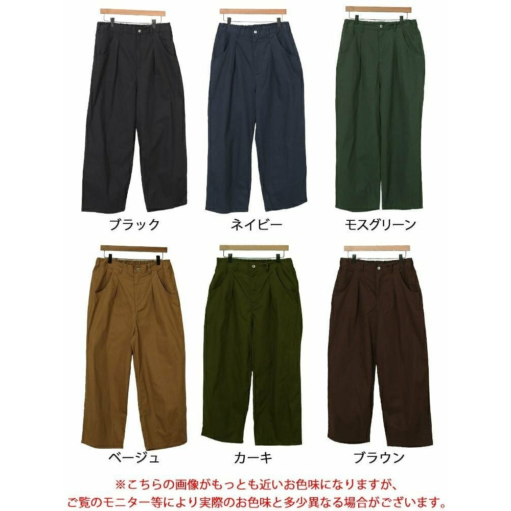 ストレッチコクーンパンツ 大きいサイズ レディース 22
