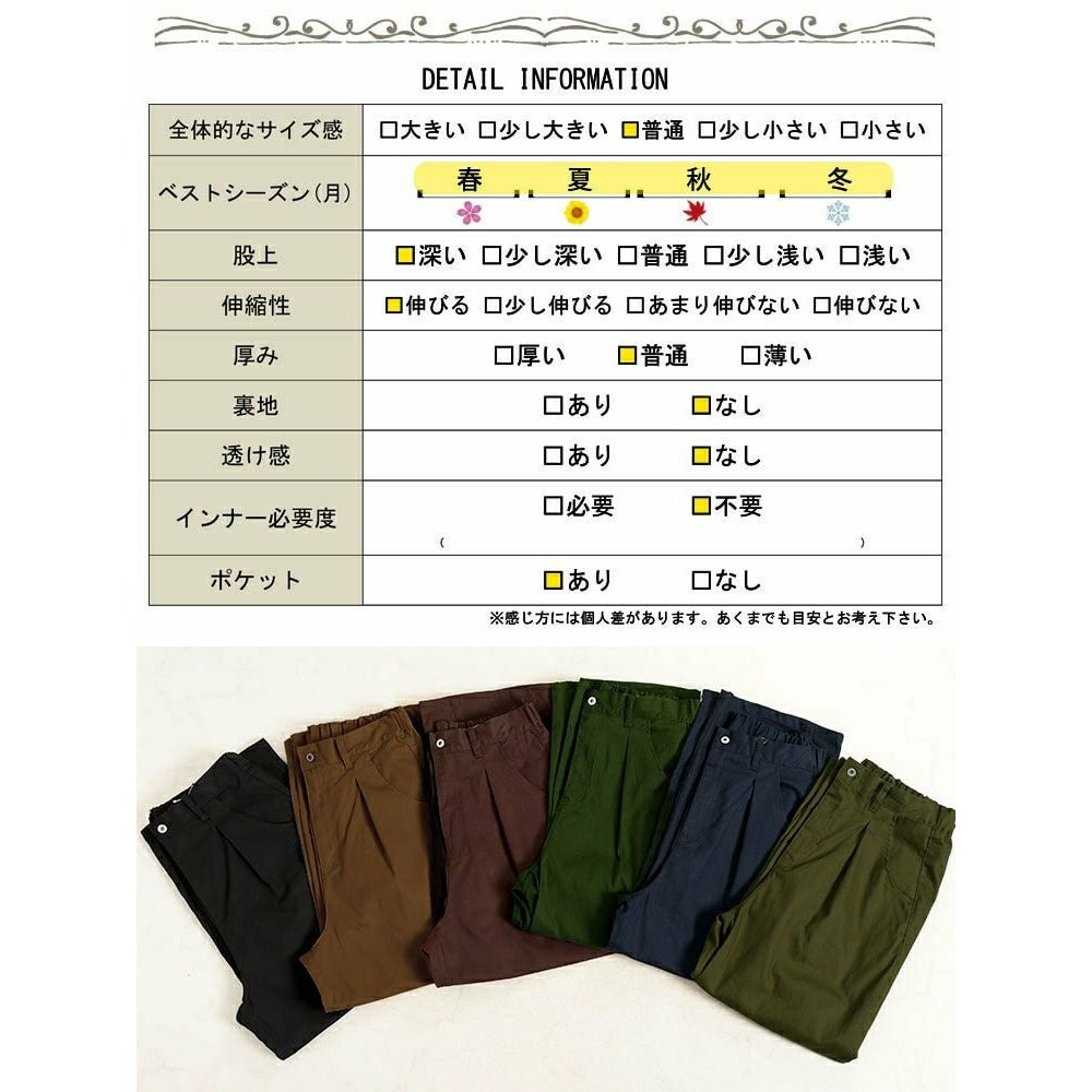 ストレッチコクーンパンツ 大きいサイズ レディース 24