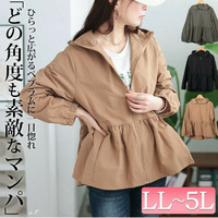 大きいサイズ レディース ペプラムナイロンマウンテンパーカー