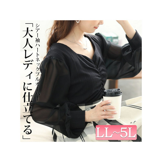 大きいサイズ レディース 袖シフォン胸元ギャザープルオーバー【アリノマ/Alinoma】 大きいサイズ レディース 袖シフォン胸元ギャザープルオーバー【アリノマ/Alinoma】