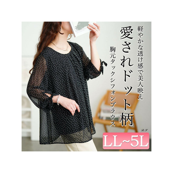 LOEFF（ロエフ）の「＜LOEFF＞シフォン ブラウス（シャツ