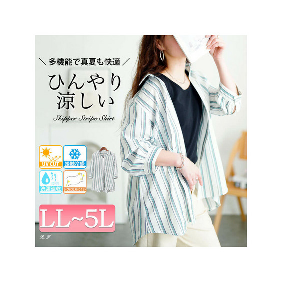 多機能で真夏も快適♪ クリーンな印象醸し出す接触冷感＆UVカット&洗濯速乾ストライプシャツの登場です！ 接触冷感やイージーケアなど多機能を備えたシャツは一枚は持っておきたいアイテム！ 爽やかな