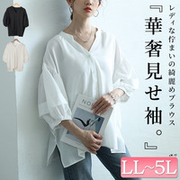 大きいサイズ レディース キーネックランタンスリーブブラウス
