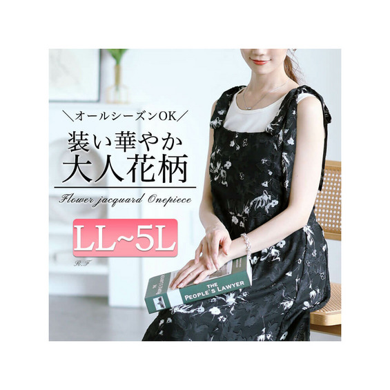 大きいサイズ レディース 花柄シフォン肩リボンキャミワンピース【アリノマ/Alinoma】 大きいサイズ レディース 花柄シフォン肩リボンキャミワンピース【アリノマ/Alinoma】