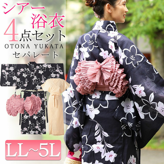 写真の帯+お任せとんぼ玉つき白帯じめつき◆高級変わり織り◆桔梗の古典上品浴衣 楽天市場】桔梗 浴衣の通販