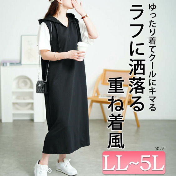 ワンピース フェイクレイヤード レトロ 洋風2色 S-XL 24zm1078 楽天市場】フェイクレイヤード ワンピースの通販
