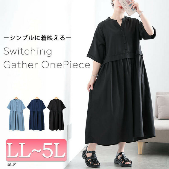 大きいサイズ レディース キーネック切り替えワンピース【アリノマ/Alinoma】 大きいサイズ レディース キーネック切り替えワンピース【アリノマ/Alinoma】