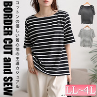 大きいサイズ レディース ボートネックコットンボーダーTシャツ