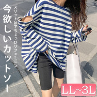 大きいサイズ レディース スリットスリーブボーダーTシャツ