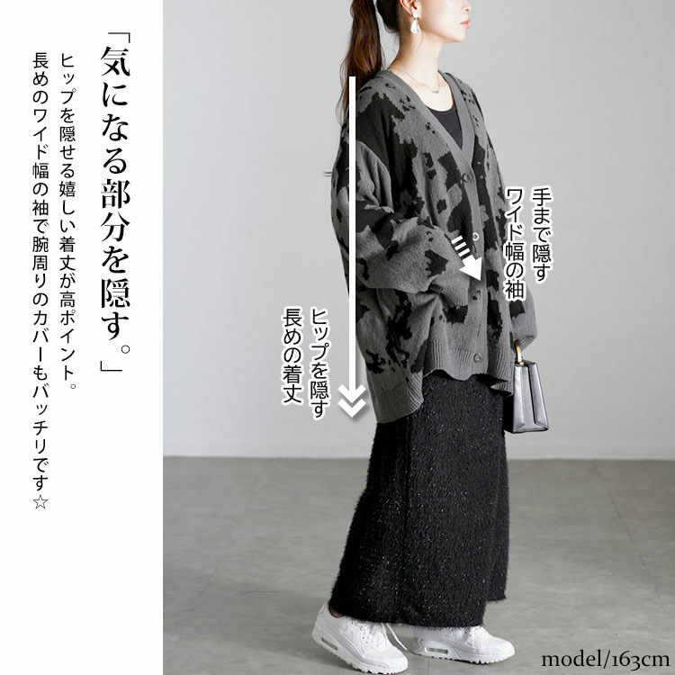 大きいサイズ レディース 迷彩柄ジャガードニットカーディガン4