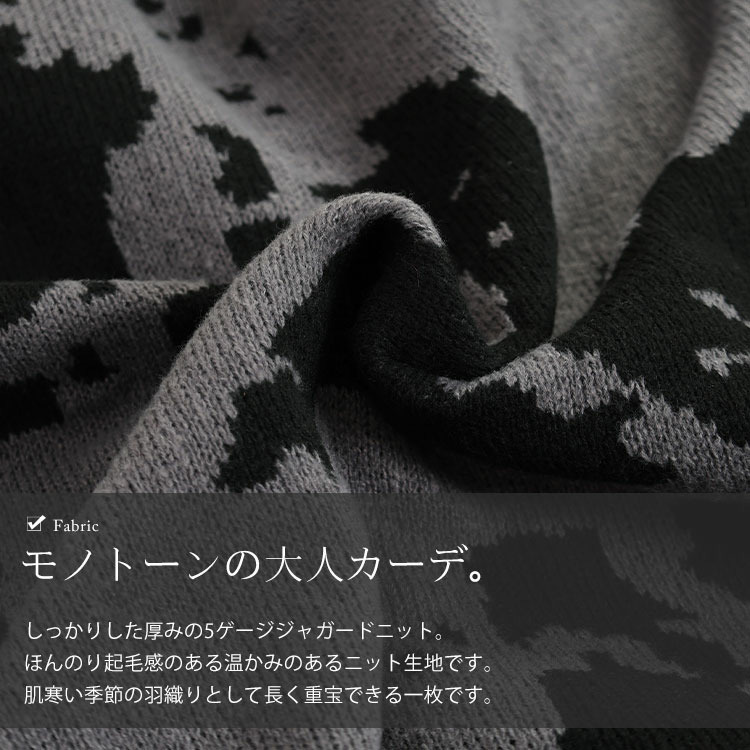 大きいサイズ レディース 迷彩柄ジャガードニットカーディガン7