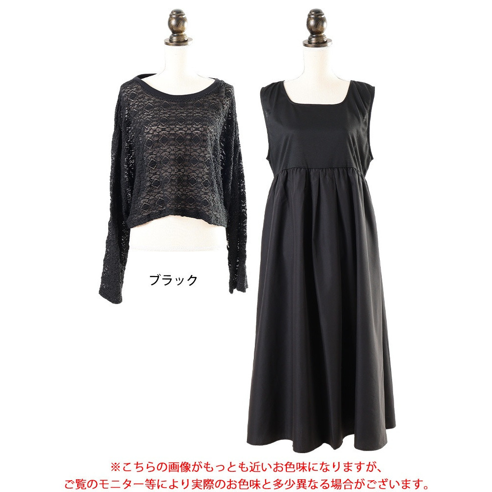 大きいサイズ レディース レースプルオーバー&ノースリーブワンピース2点セット16