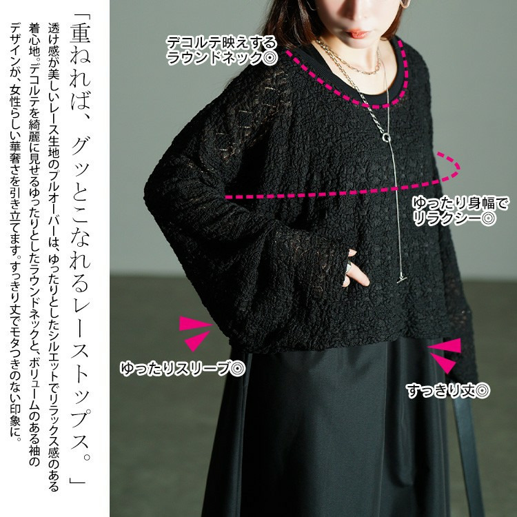 大きいサイズ レディース レースプルオーバー&ノースリーブワンピース2点セット3