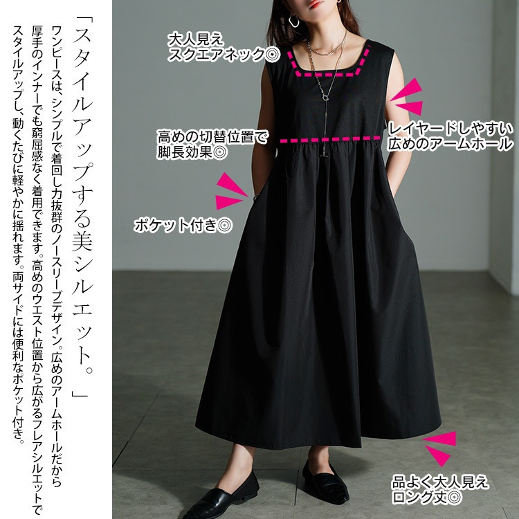 大きいサイズ レディース レースプルオーバー&ノースリーブワンピース2点セット4