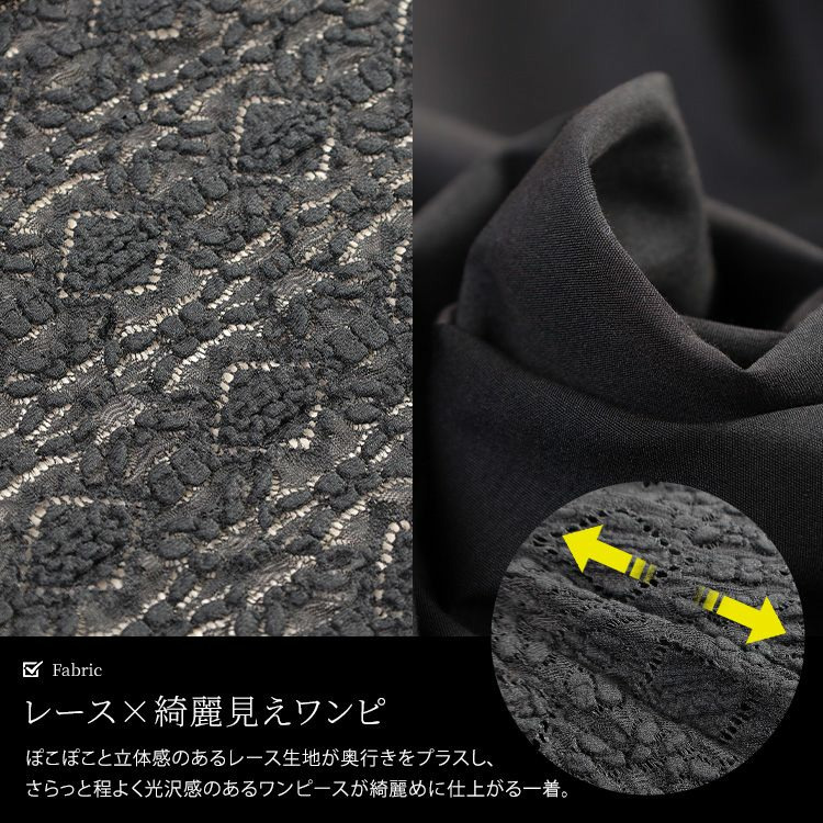 大きいサイズ レディース レースプルオーバー&ノースリーブワンピース2点セット5